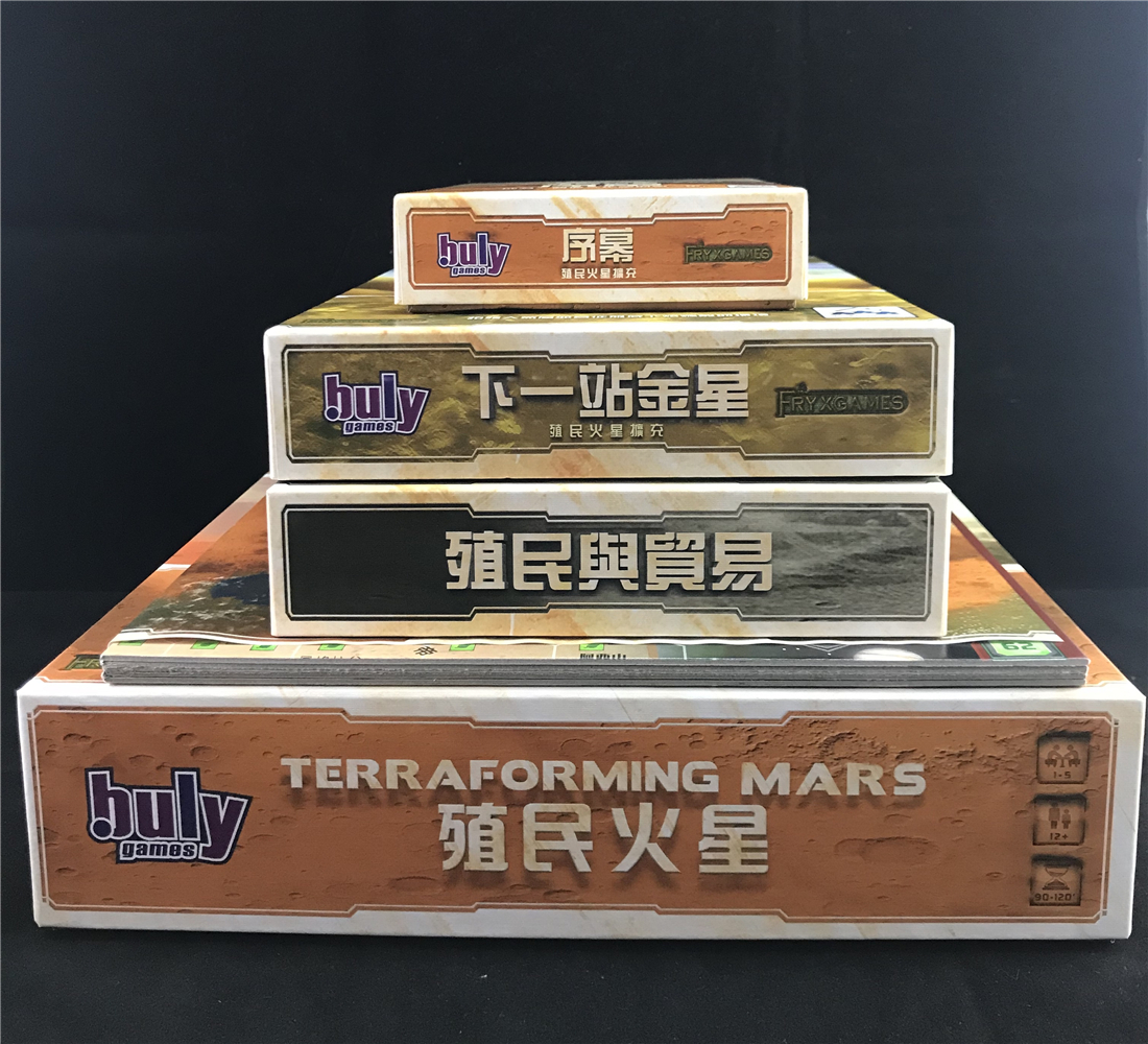 殖民火星攻略_殖民火星规则_殖民火星评价_集石桌游_集石桌游