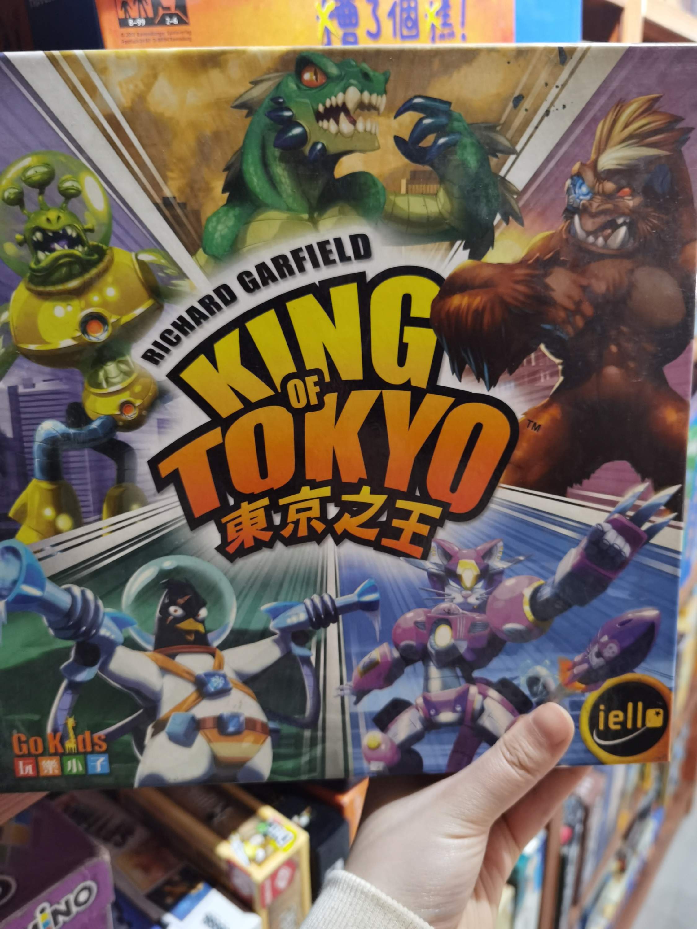 东京之王所有评论_集石