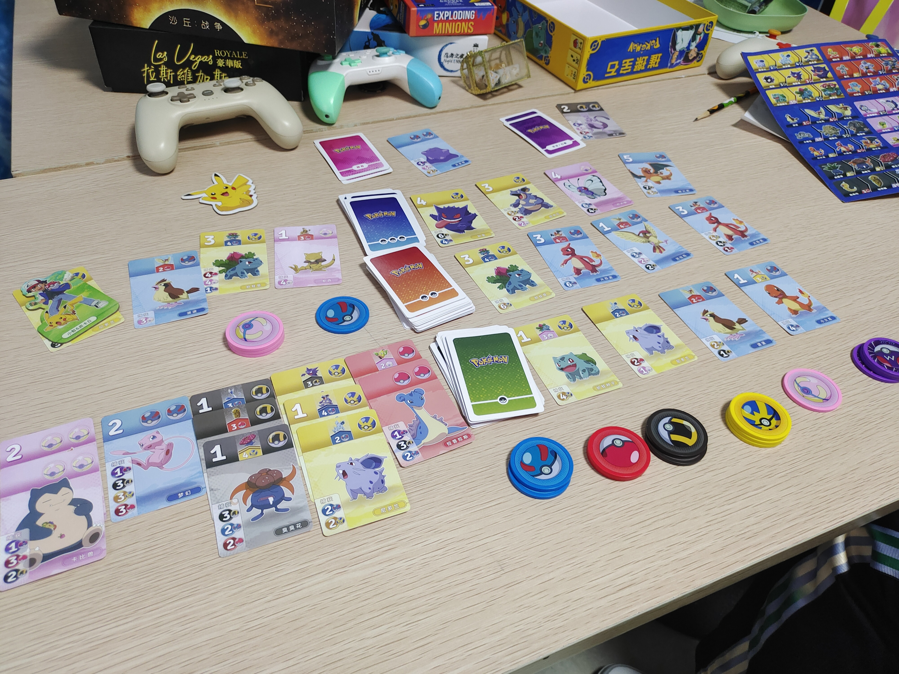 璀璨宝石：宝可梦