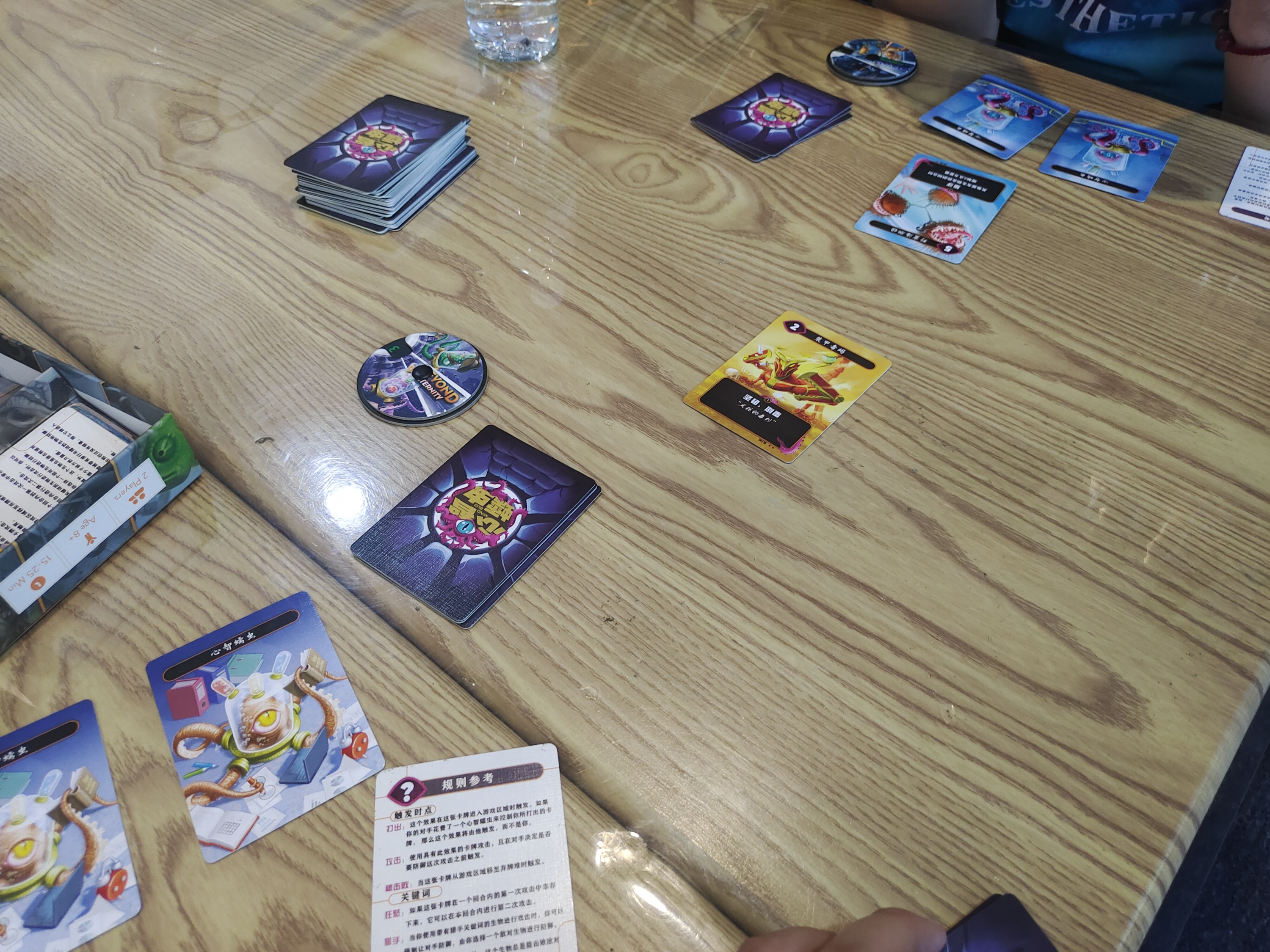 夺心魔虫：初次照面