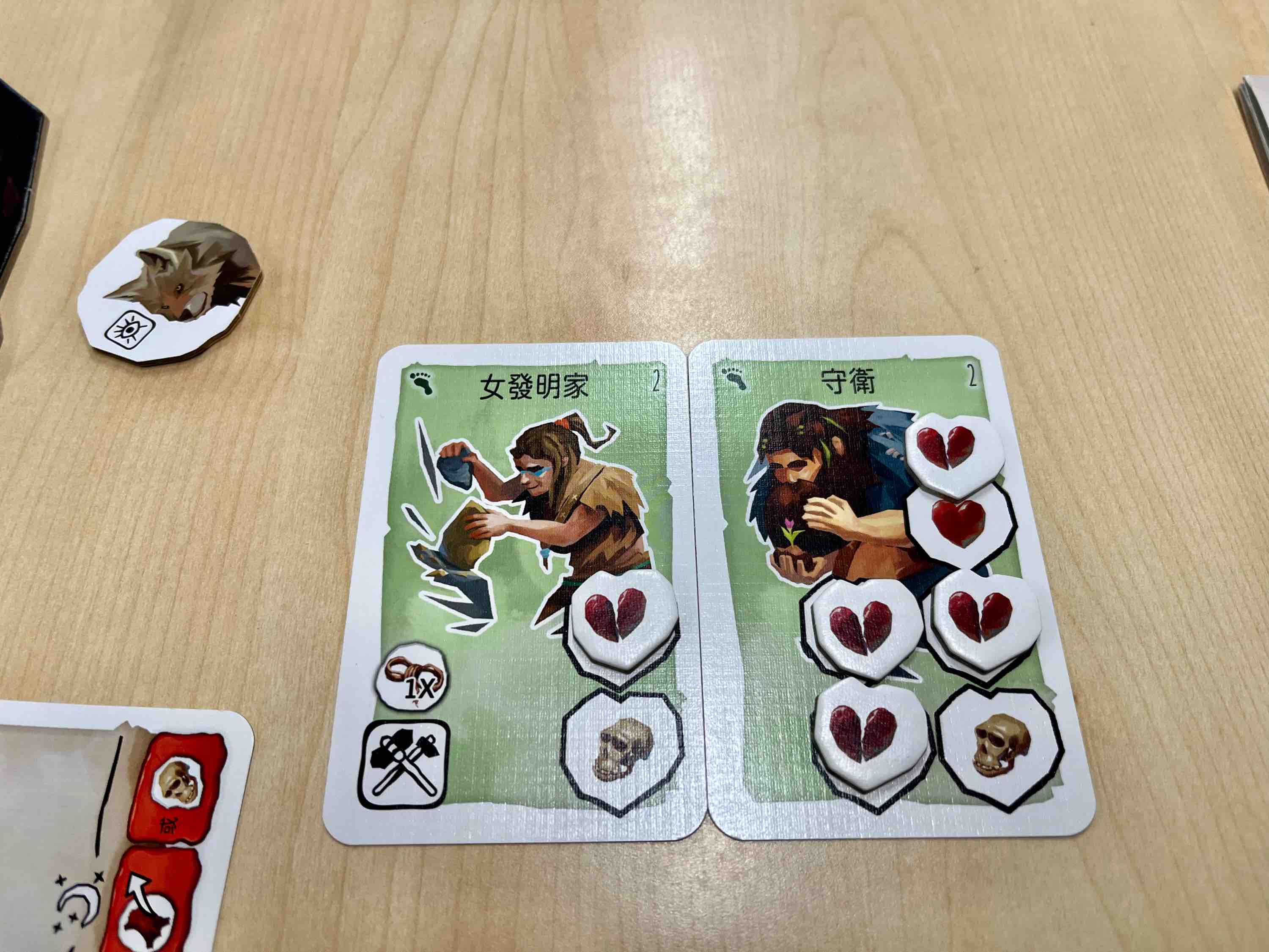 桌游 石器时代2.0史前部落