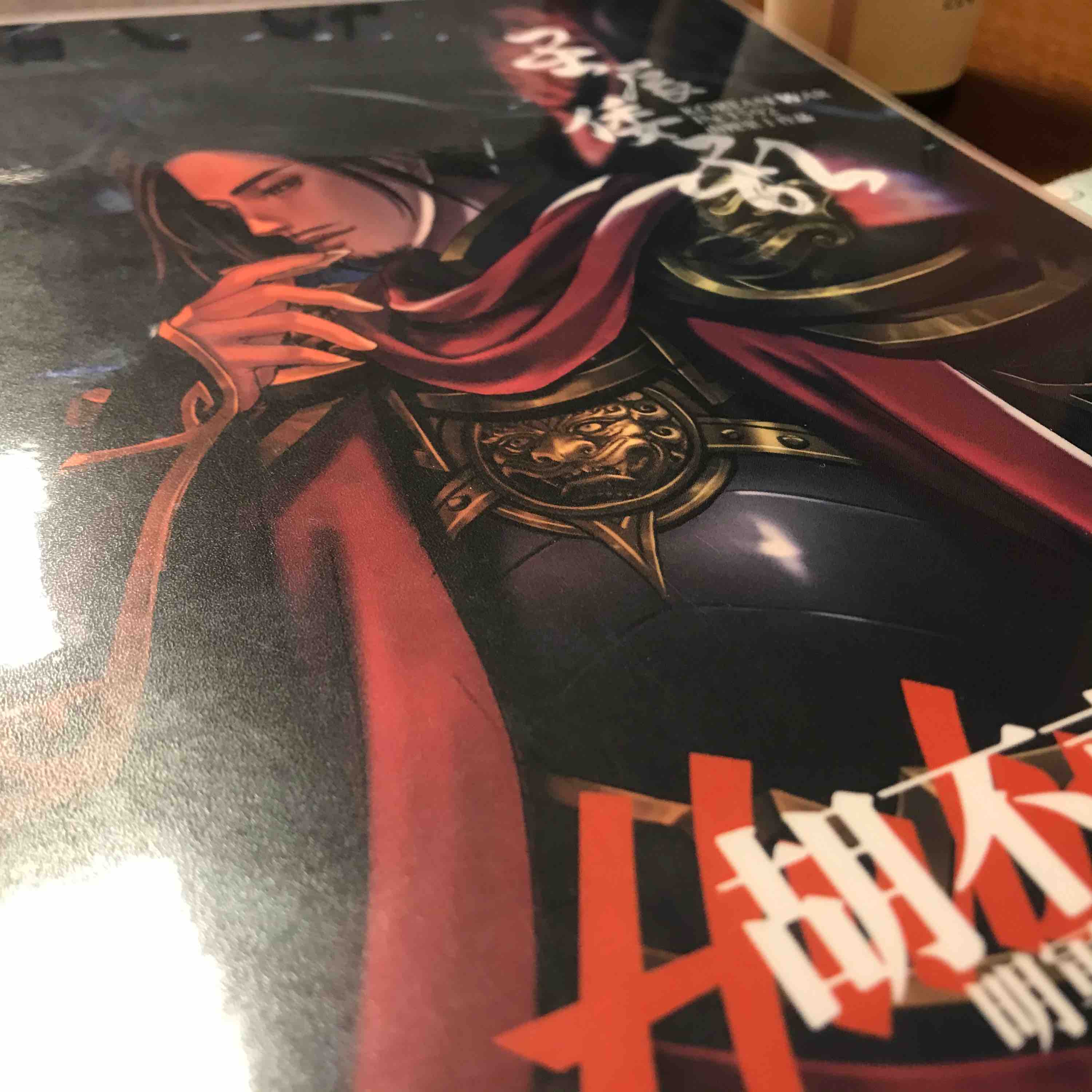剧本杀壬辰倭乱