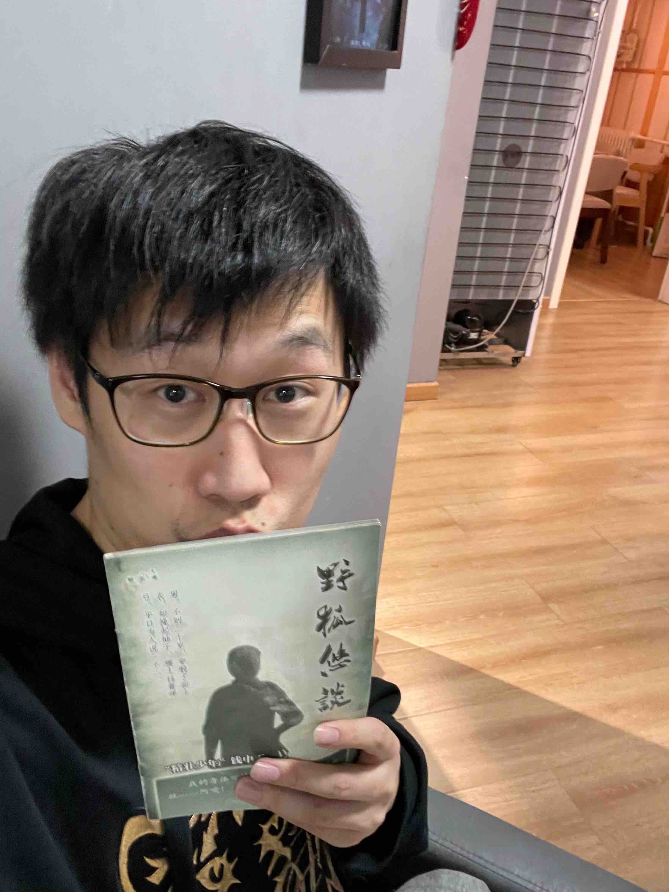 剧本杀:野狐悠谈攻略_剧本杀:野狐悠谈规则_剧本杀:野狐悠谈评测_集石