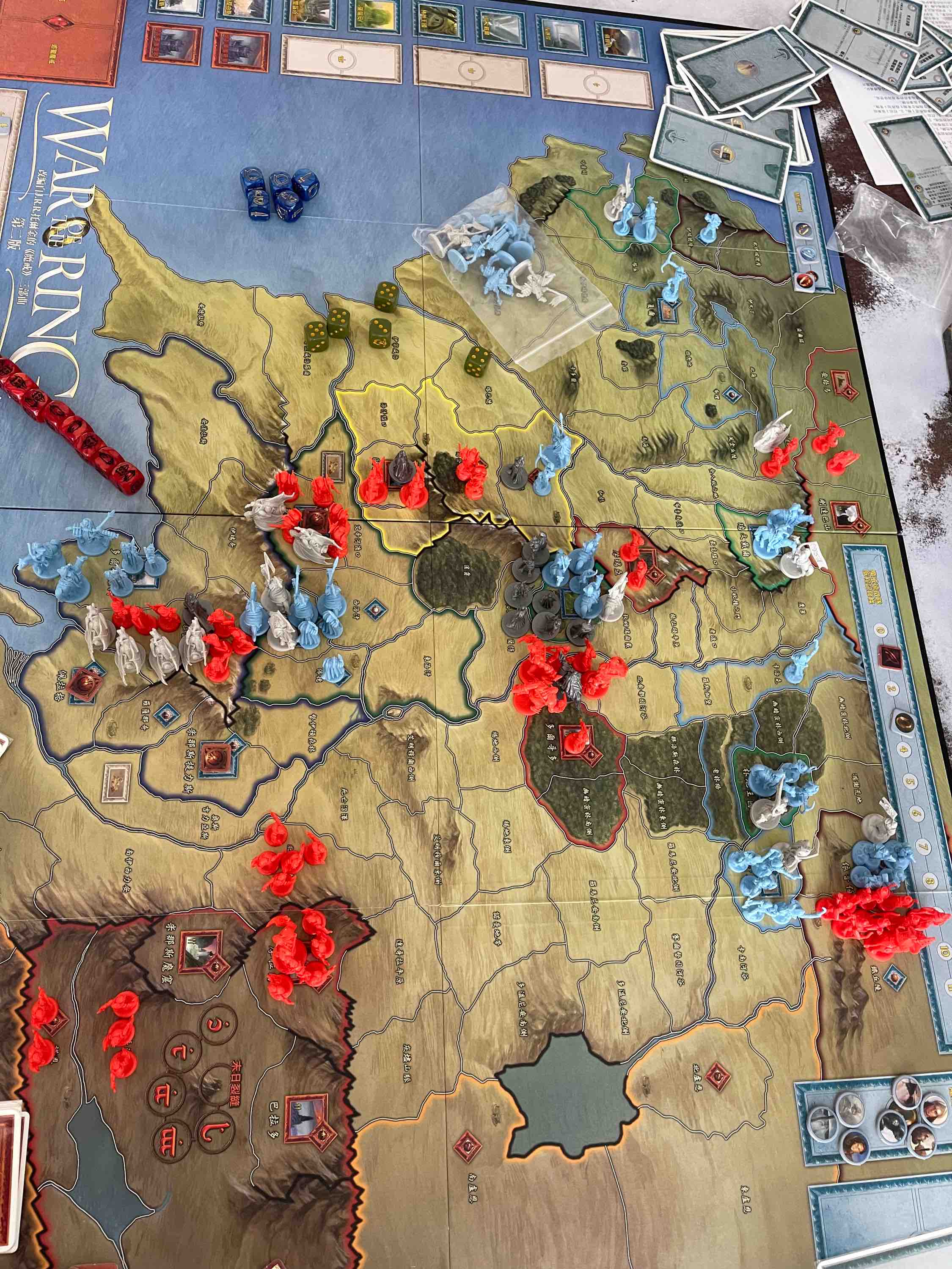 魔戒圣战第二版