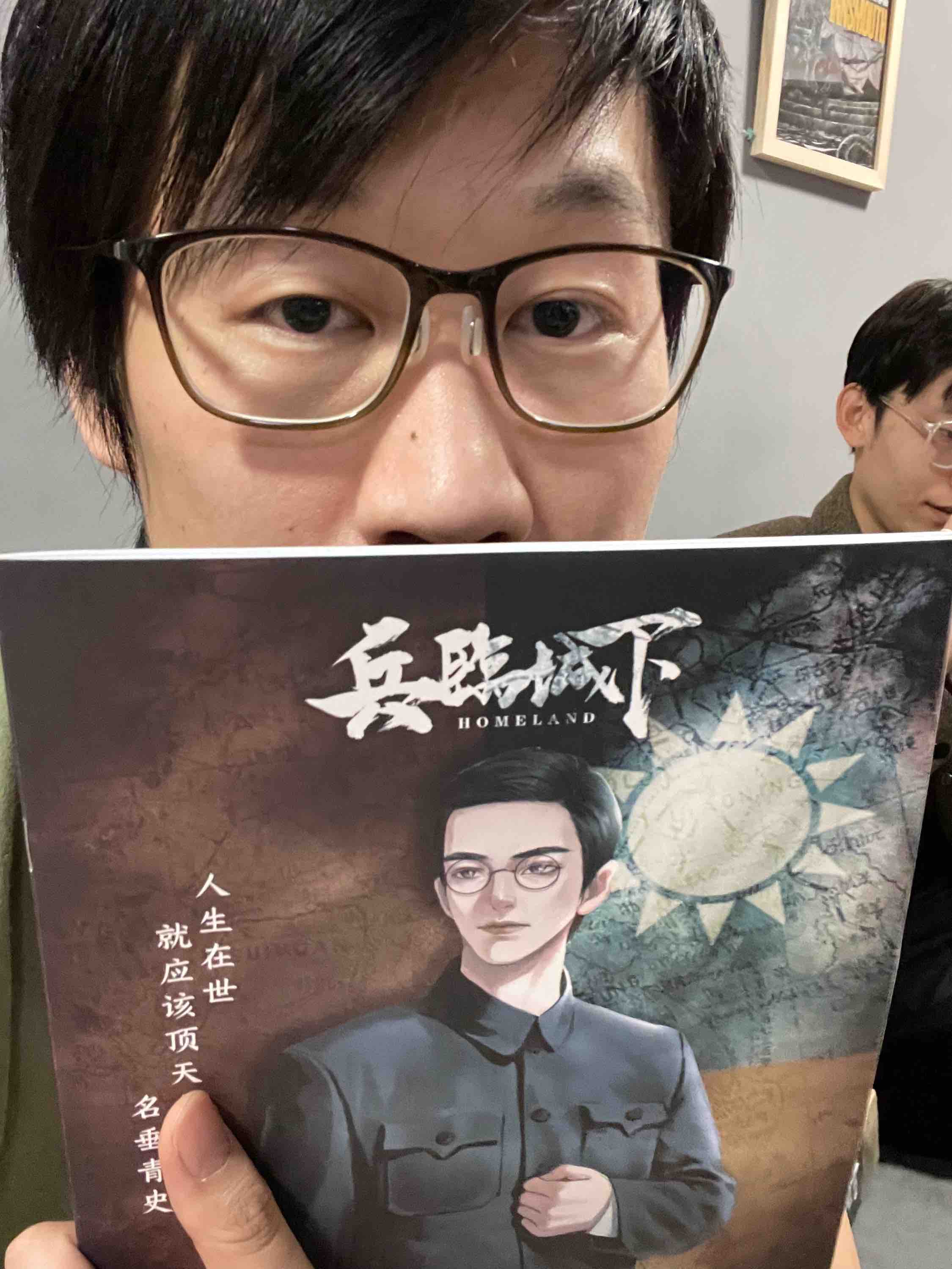 剧本杀兵临城下