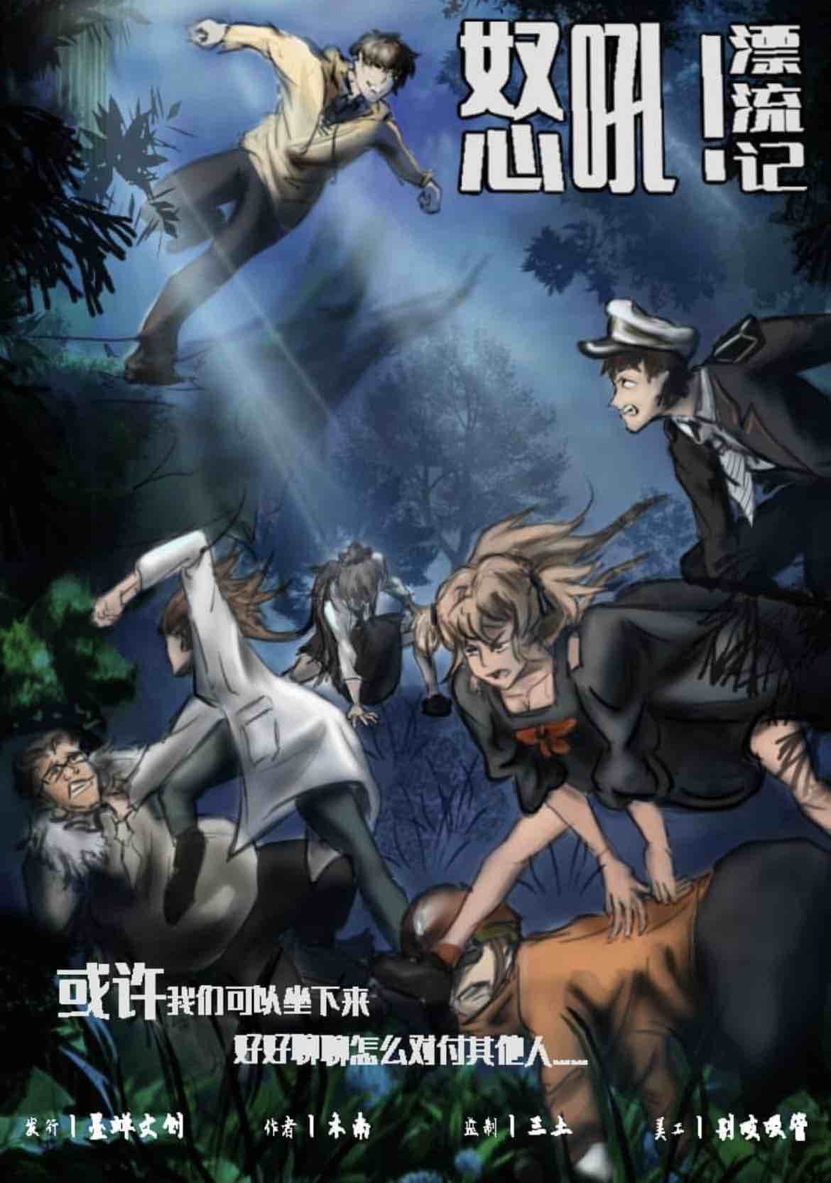 剧本杀白日杀机