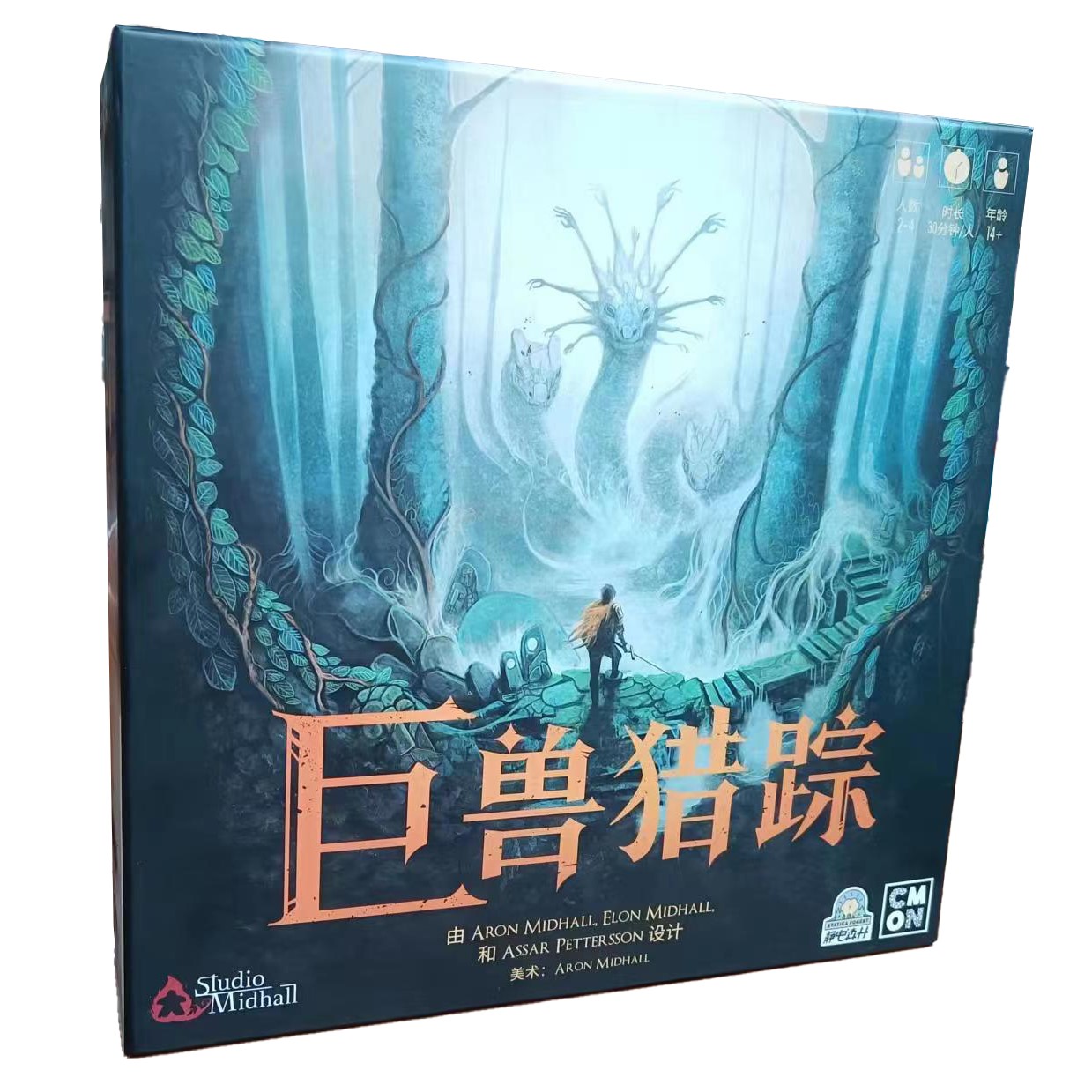 巨兽猎踪