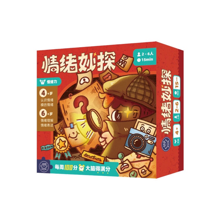 情绪妙探-资料图