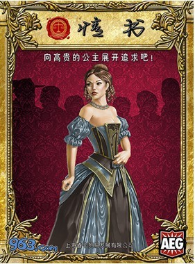 情书