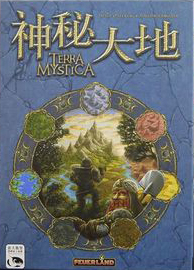 神秘大地