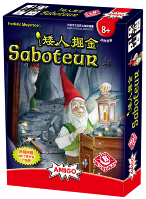 矮人掘金