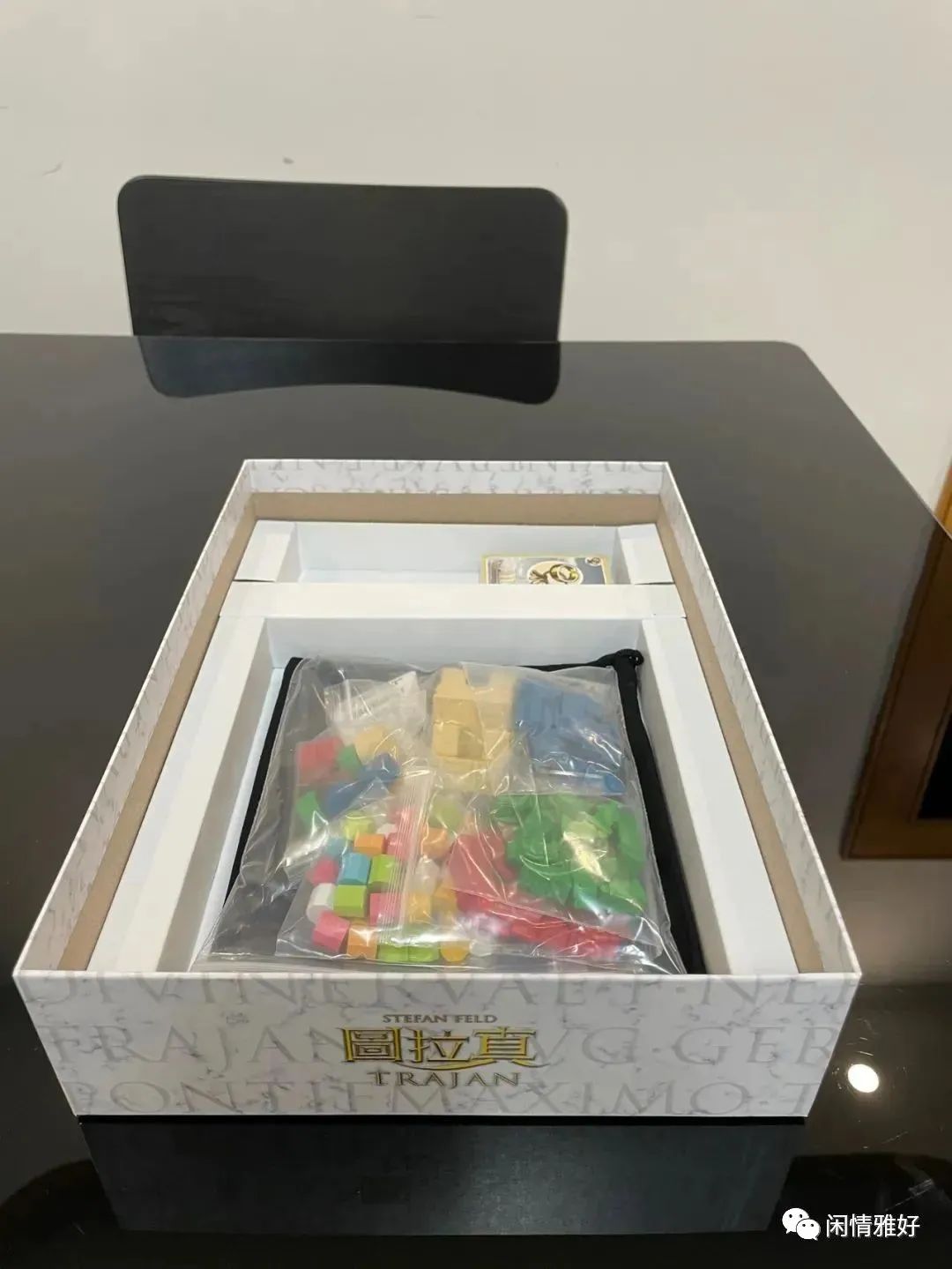 【桌游开箱】《图拉真》中文版_集石